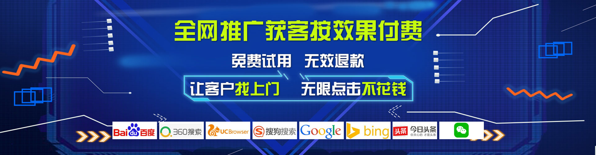 云县百度信息流