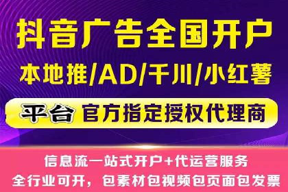 案例分享：如何快速通过百度推广开户审核