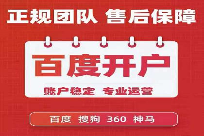 竞价SEM案例分享：电商行业SEM优化策略